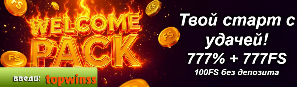 официальный сайт Азино